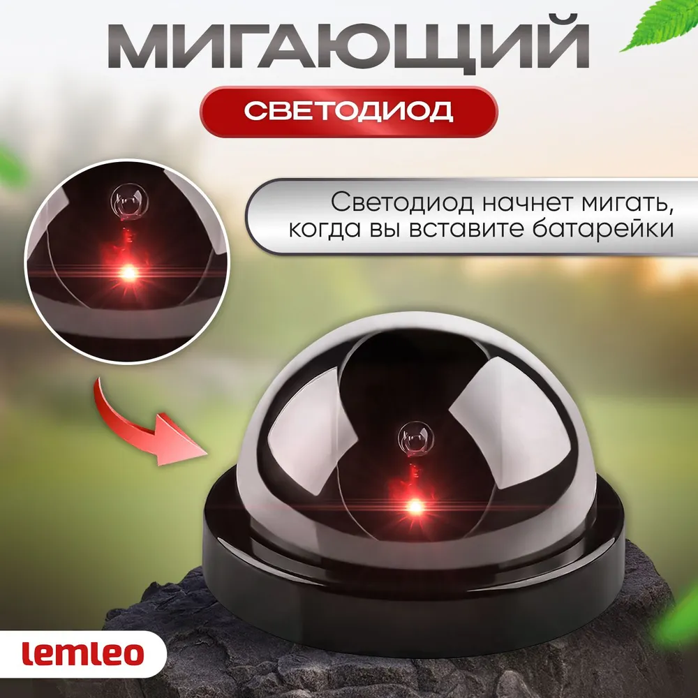 Комплект муляжей видеокамеры