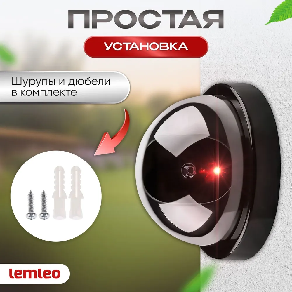 Комплект муляжей видеокамеры